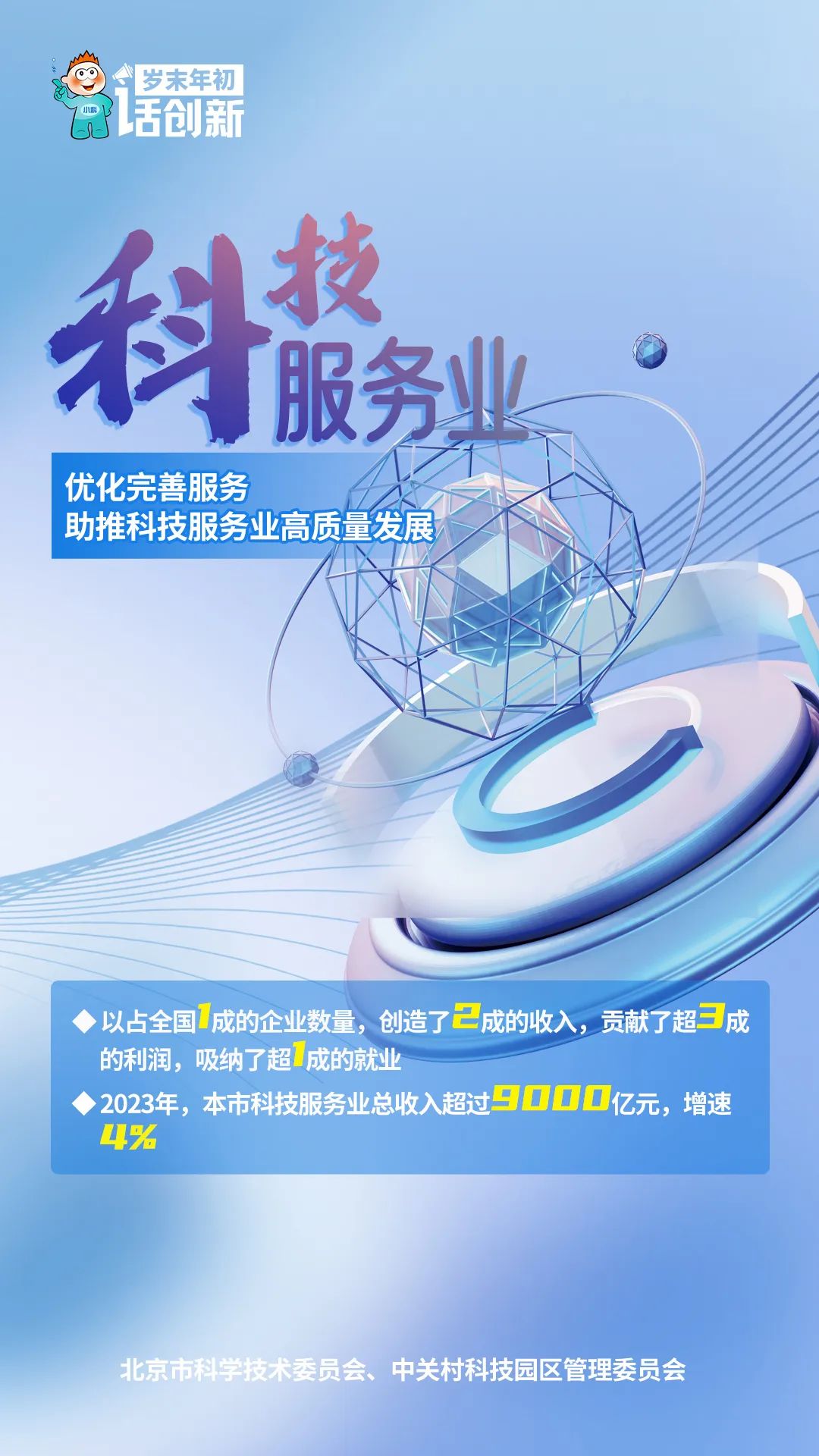 如何优化服务器流量? (如何优化服务流程)-虎跃云资讯网