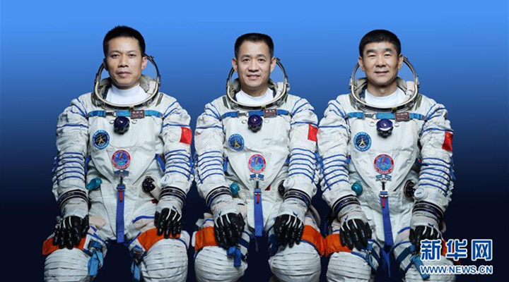 神舟十二号17日9时22分发射 飞行乘组确定
