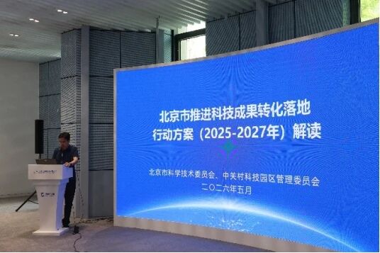微信图片_2026-05-26_111659_713.jpg
