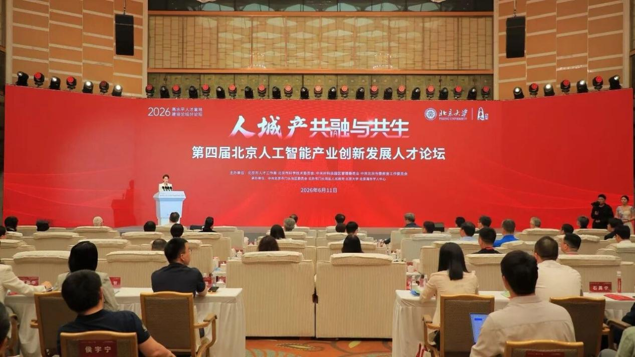 微信图片_2026-06-16_132429_066.png