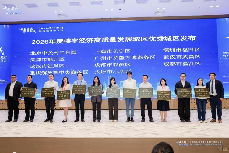 微信图片_2026-07-10_155651_143.png