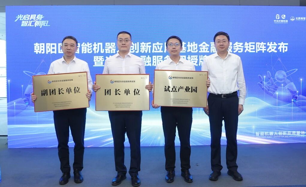 微信图片_2026-07-10_155703_582.png